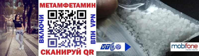 Амфетамин VHQ  Красноярск 