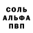 КЕТАМИН ketamine Bambi Cgw