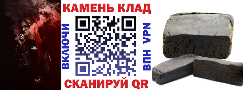 ГАШ hashish Красноярск