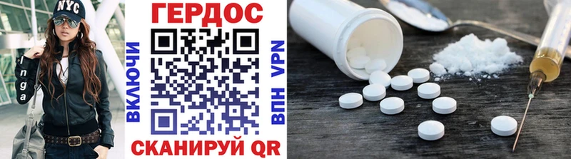площадка официальный сайт  наркота  Красноярск  Героин гречка 