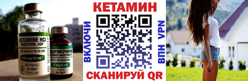 как найти   Красноярск  КЕТАМИН ketamine 