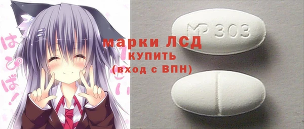 mix Медвежьегорск