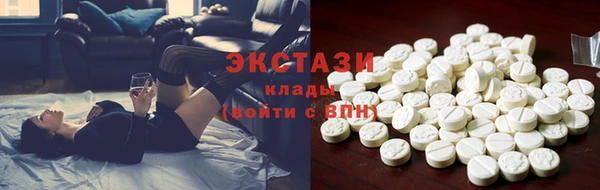 наркотики Мегион