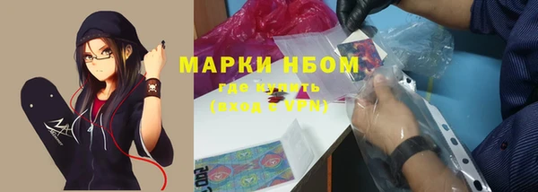 наркотики Мегион