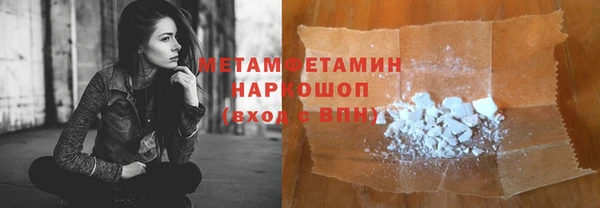 хмурый Медногорск