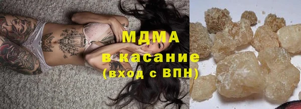 mix Медвежьегорск