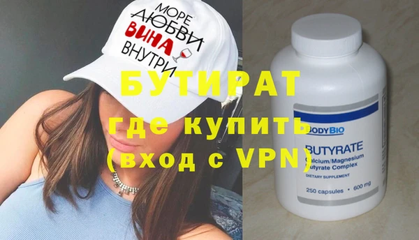хмурый Медногорск