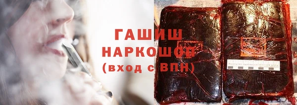 наркотики Мегион