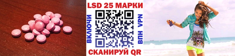 Лсд 25 экстази ecstasy  магазин    Красноярск 