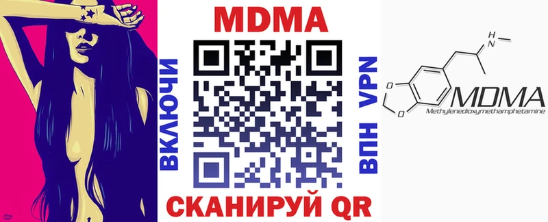 OMG ссылка  как найти закладки  Красноярск  МДМА молли 