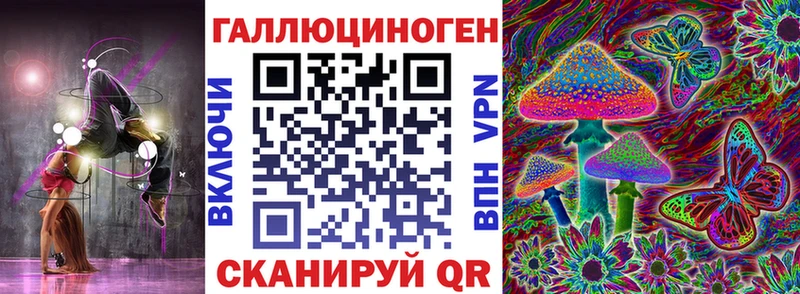 как найти   Красноярск  Псилоцибиновые грибы мухоморы 