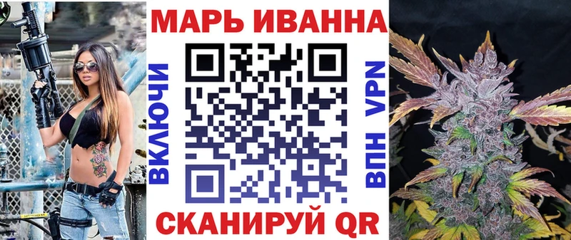 kraken маркетплейс  Красноярск  Канабис сатива  как найти  